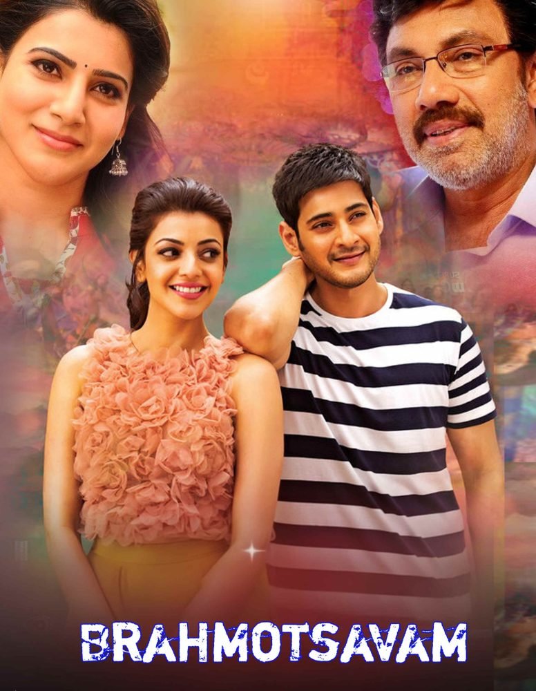 Free Brahmotsavam (The Real Tiger 2) (2016) Dual Audio UnCut South Movie HD ESub – FILMYFLY
