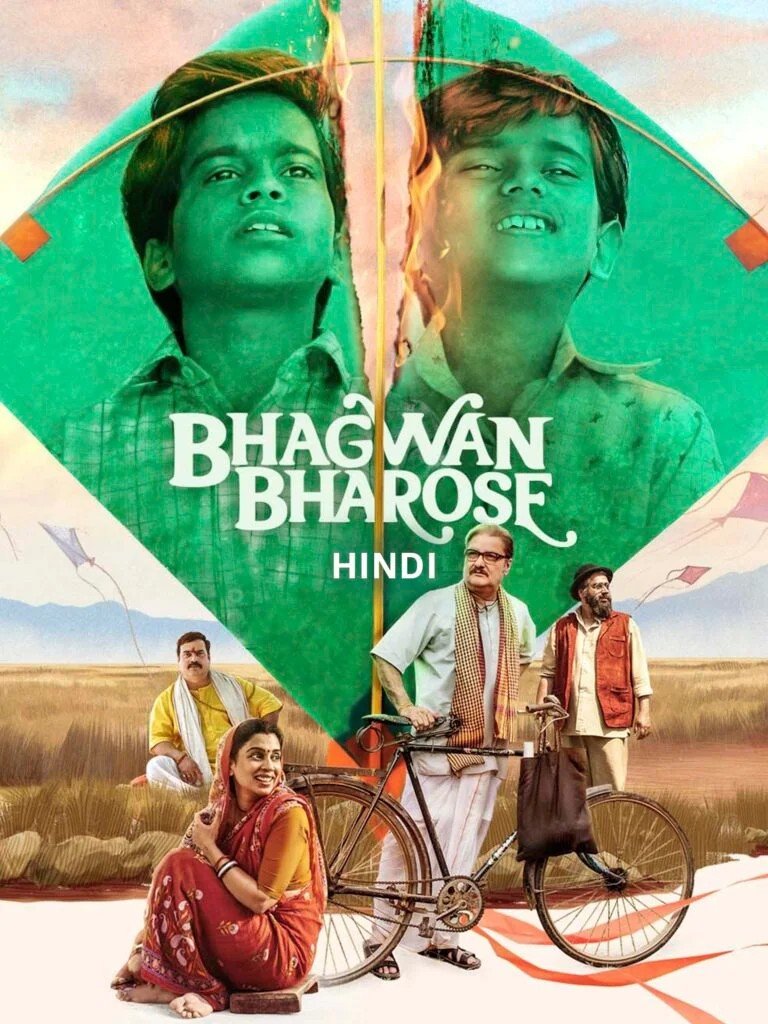 Free Bhagwan Bharose (2023) South Hindi Dubbed Movie HD ESub – FILMYFLY