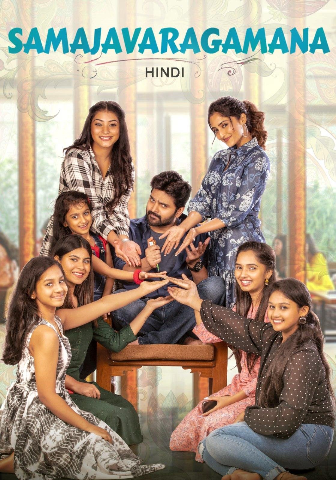 Free Samajavaragamana (2023) South Hindi Dubbed Movie HD ESub – FILMYFLY