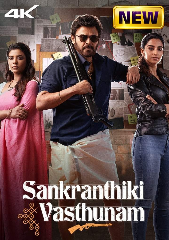 Free Sankranthiki Vasthunam (2025) (Hindi + Telugu) Dual Audio UnCut South Movie HD ESub – FILMYFLY